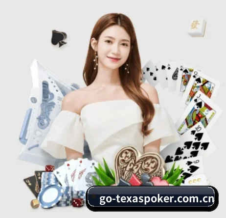 德州扑克 APP 界面